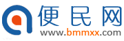 【便民网】